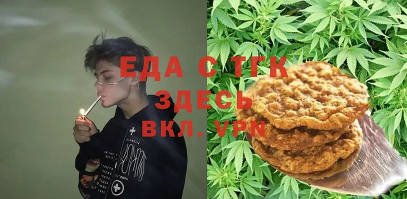 Canna-Cookies марихуана  где можно купить   Тетюши 