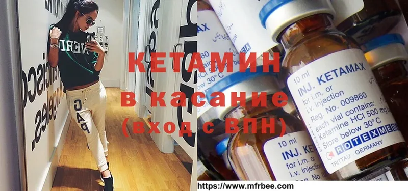 Кетамин VHQ  Тетюши 