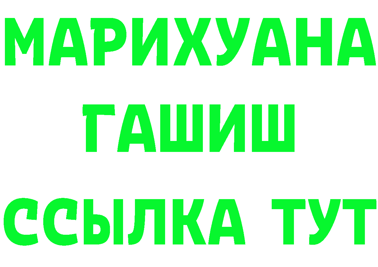 Кетамин VHQ зеркало это МЕГА Тетюши