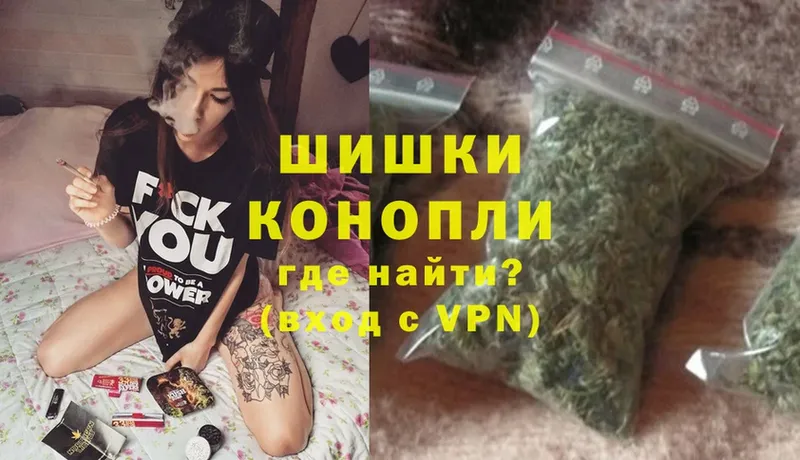 Каннабис THC 21%  Тетюши 